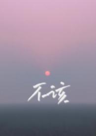 不愧是兄妹