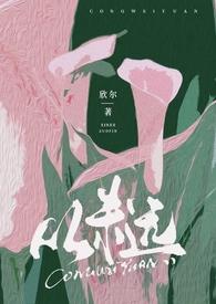 从未远离 歌曲
