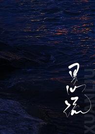 太行第一瀑赤壁悬流