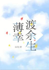 幸会
