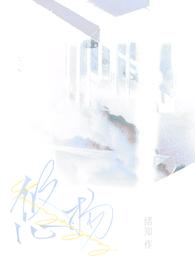 悠扬高亢的读音