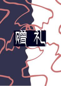送姐弟礼物排行榜