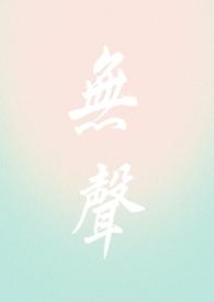 无声校园视频素材