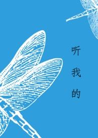 装腔西幻by青舟小渡