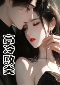 高冷动物是什么意思
