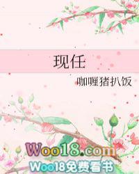 现任肇源县委书记