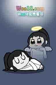 亡国后我怀了仇帝的崽作者金飞羽