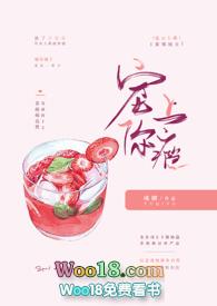 宠你上瘾by
