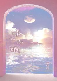 悸动含义