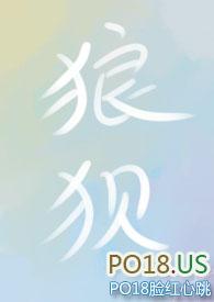 狼狈比失去难受是什么歌