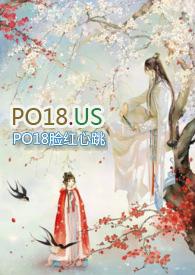 遇狐1v1免费阅读