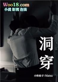 洞穿执行第二章感悟