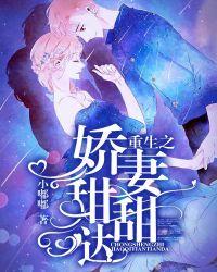 男主叫沈枭羽