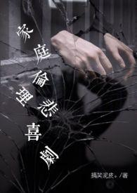 女囚的电视