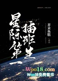 星际第一阔太【穿书】