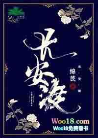 长风渡剧情介绍电视猫