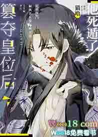 他死遁了 猫界第一噜