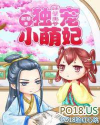 妖孽王爷独宠妻