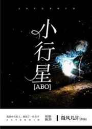 小行星带位于哪两个星之间