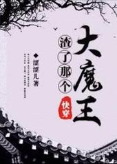 渣了大佬的小祖宗还没掉马免费阅读