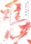 难哄豆瓣