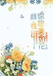 你赚钱养家下一句