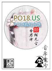 首席魔修全文阅读