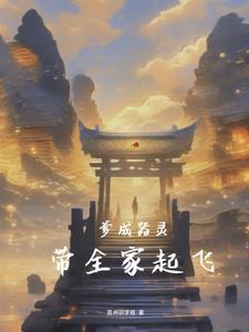 红星国际购物广场