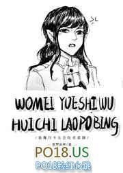 我每月15会吃老婆饼gl