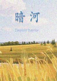 暗河po
