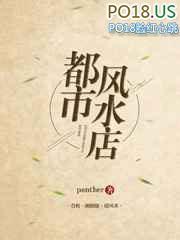 都市风水排行榜前十名完结篇