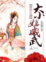 轻狂