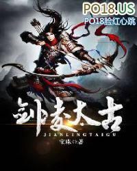 太古剑尊实力排名