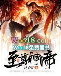 至尊神殿TXT