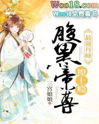 最强丹师秦若全文免费阅读