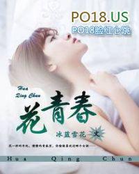 花样青春朴宝剑是哪期