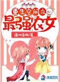 368. 第 368 章 重生空间之最强农女