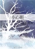 小心眼反义词