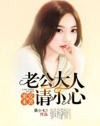 蜜婚老公大人经点撩