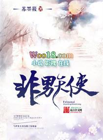 天使都是男的吗