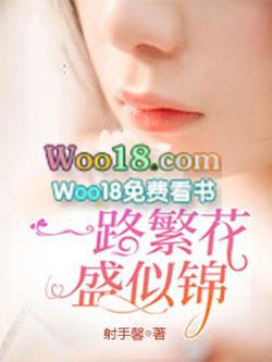 电视剧一路繁花似锦