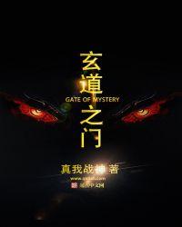 玄之又玄