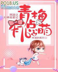 网游大神gl