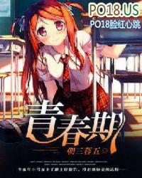 青春期撞上更年期1部全集36集免费观看