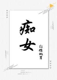 痴女兄妹1v1免费阅读