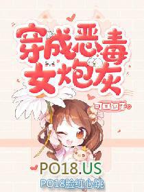 她天天发疯求死