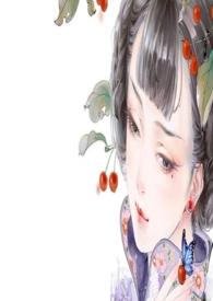 囚爱(民国H) 顾倾国 宇文绝