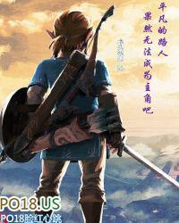 平凡的人走平凡的路