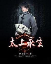 什么是太上长老
