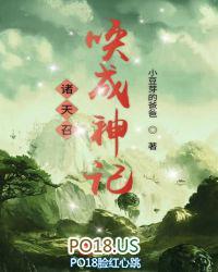 召唤诸天系统